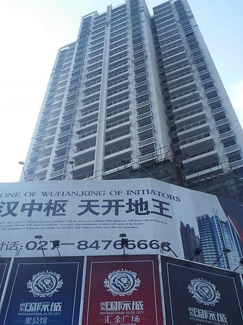 �������ʳ�