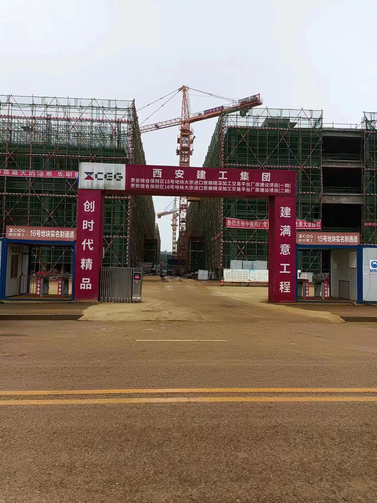 ���ۺϱ�˰��������Ŀ